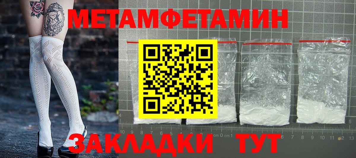 Amphetamine 98%  Амфетамин  АМФ  Вход с VPN  Каменка 