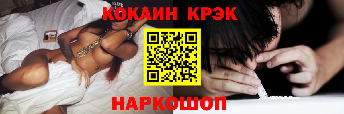 Кокаин Перу Каменка