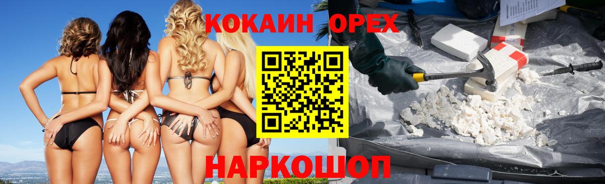 Каменка  Кокаин 98%  КОКАИН 99%  Вход с VPN 
