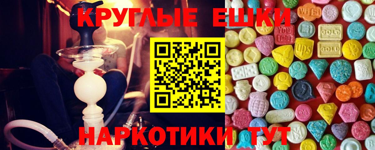 Ecstasy 99% Каменка