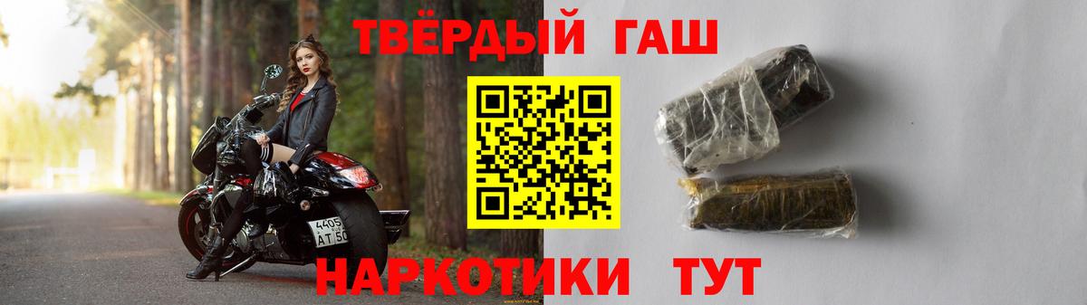 ГАШИШ  Вход с VPN  Каменка  ГАШИШ hashish 