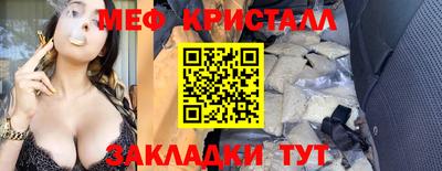 прущие грибы Конаково