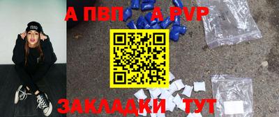 дживик Комсомольск-на-Амуре