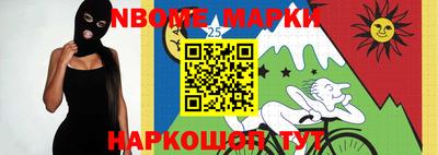 дживик Комсомольск-на-Амуре