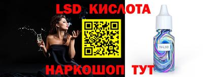 прущие грибы Конаково