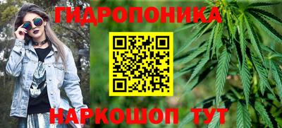 дживик Комсомольск-на-Амуре