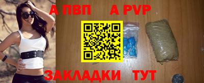 дживик Комсомольск-на-Амуре