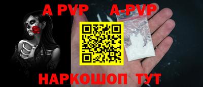 амфетамин Коммунар