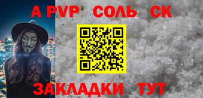 дживик Комсомольск-на-Амуре