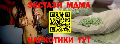амфетамин Коммунар