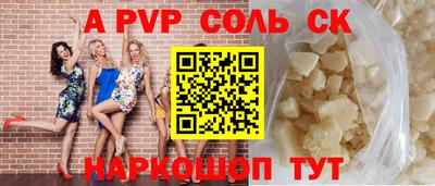 дживик Комсомольск-на-Амуре