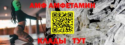 дживик Комсомольск-на-Амуре