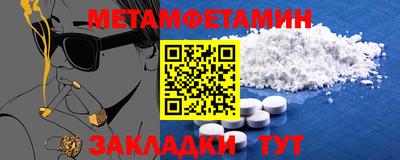 прущие грибы Конаково