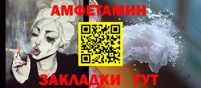 прущие грибы Конаково