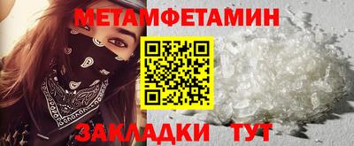 дживик Комсомольск-на-Амуре