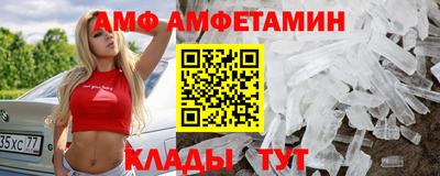 амфетамин Коммунар