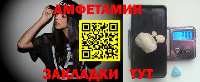 амфетамин Коммунар