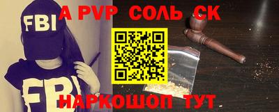 дживик Комсомольск-на-Амуре