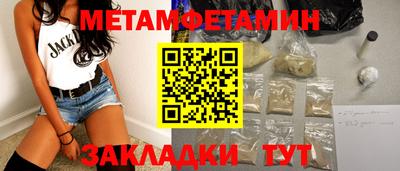 дживик Комсомольск-на-Амуре