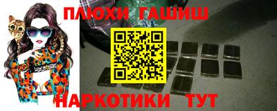 прущие грибы Конаково