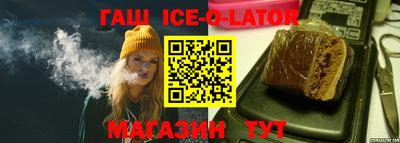 дживик Комсомольск-на-Амуре