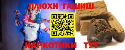 прущие грибы Конаково