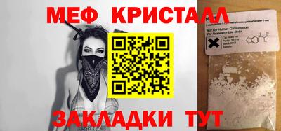 амфетамин Коммунар