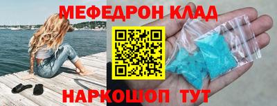 амфетамин Коммунар
