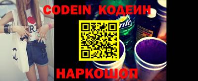 дживик Комсомольск-на-Амуре