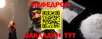 дживик Комсомольск-на-Амуре