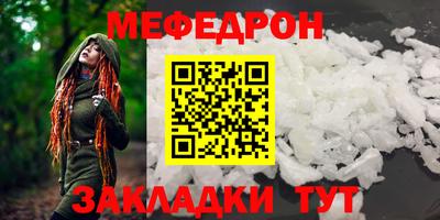 амфетамин Коммунар
