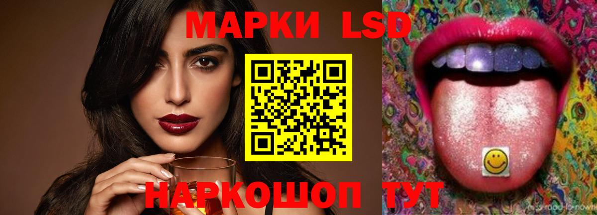 Лсд 25 экстази ecstasy Каменка
