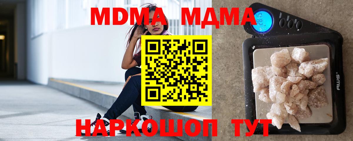 MDMA VHQ Каменка