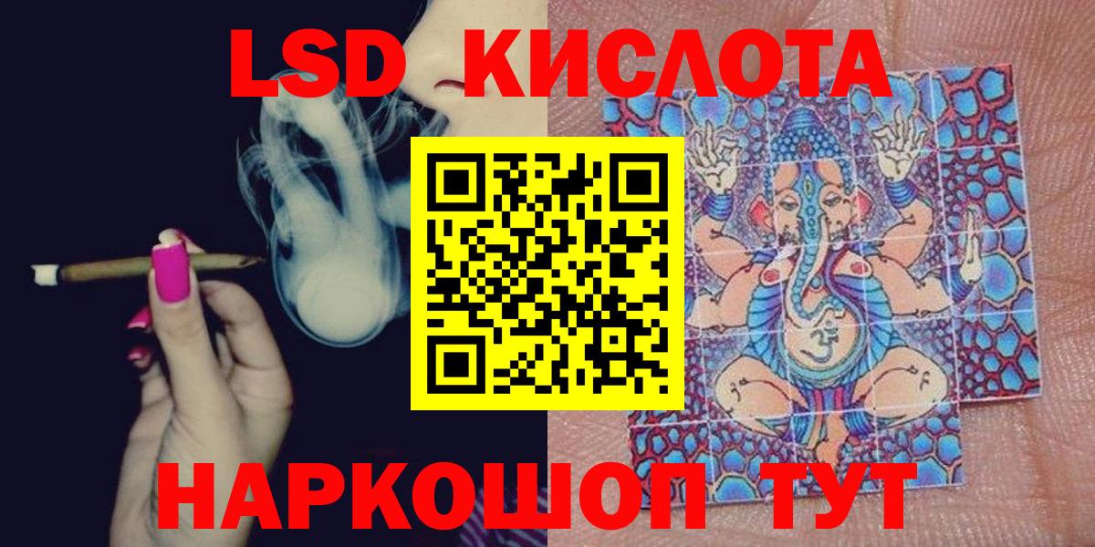 Наркотические марки 1500мкг Каменка