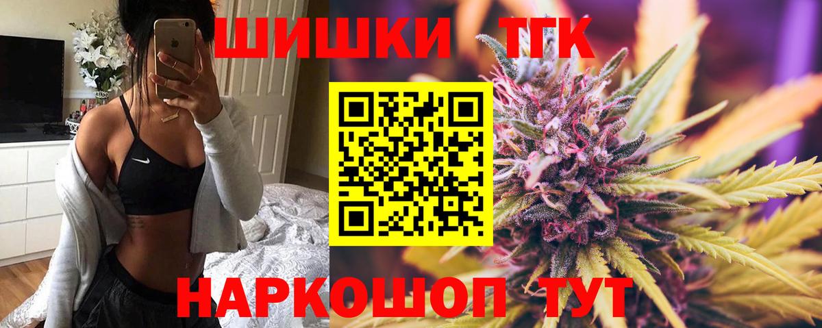 Каннабис сатива Каменка