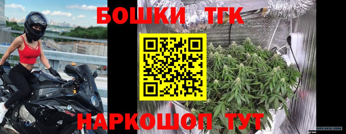 Каменка  МАРИХУАНА планчик  Вход с VPN  Шишки марихуана AK-47  Бошки марихуана THC 21%  Бошки Шишки марихуана 